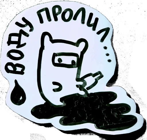 Эмодзи burns