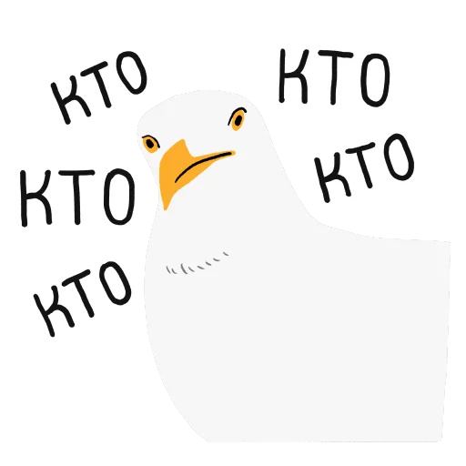 Эмодзи paniс_chaika