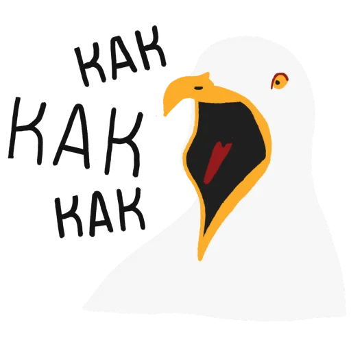 Эмодзи paniс_chaika