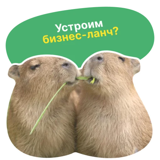 Эмодзи Бизнес.Поколение