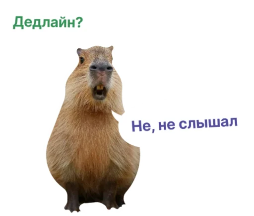 Эмодзи Бизнес.Поколение