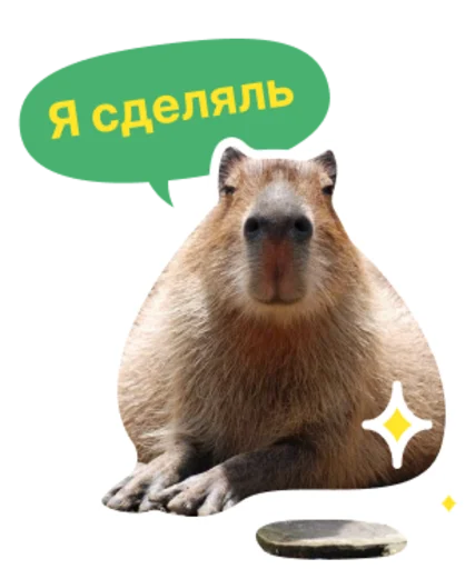Эмодзи Бизнес.Поколение
