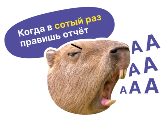 Эмодзи Бизнес.Поколение