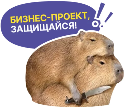 Эмодзи Бизнес.Поколение