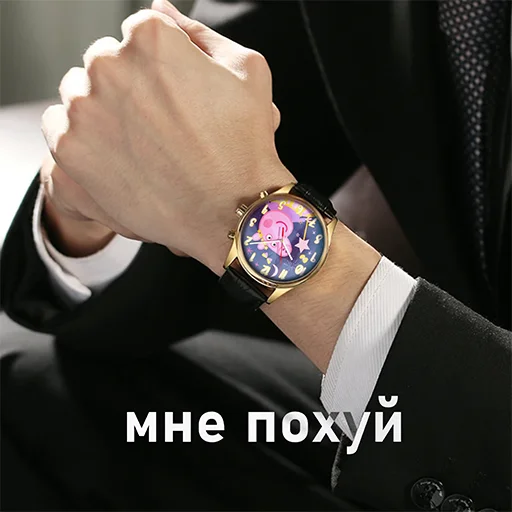 ?