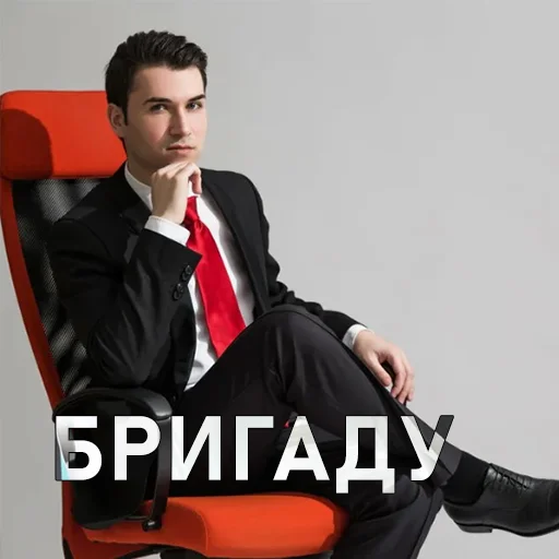 Эмодзи bussinass