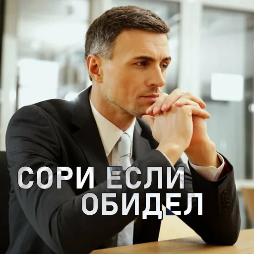 Эмодзи bussinass