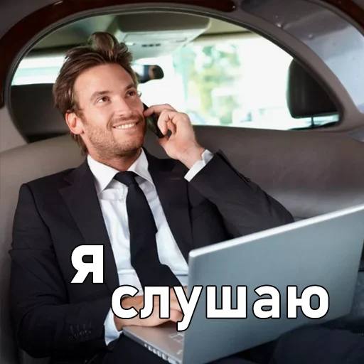 Эмодзи bussinass