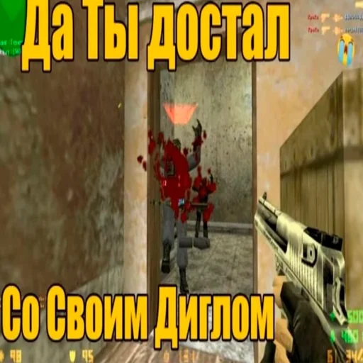 Эмодзи Полковник бустеренко и бебра