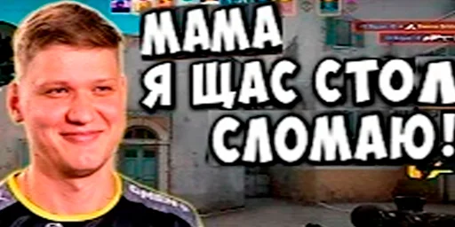 Эмодзи Полковник бустеренко и бебра