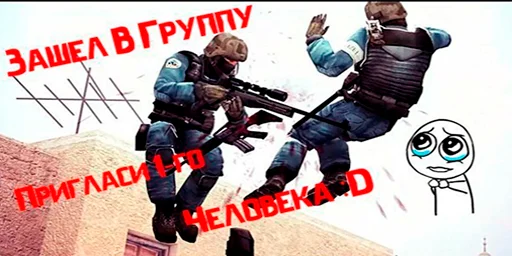 Эмодзи Полковник бустеренко и бебра