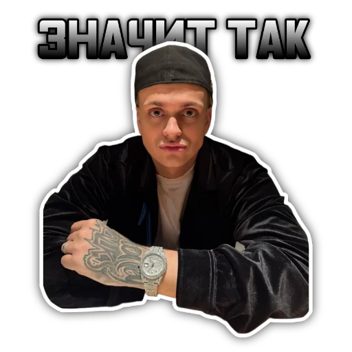 Эмодзи Бустер