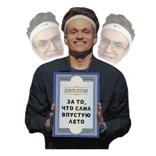 Эмодзи Бустер