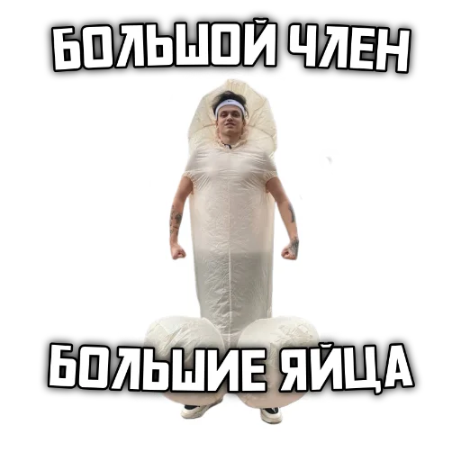 Эмодзи Бустер