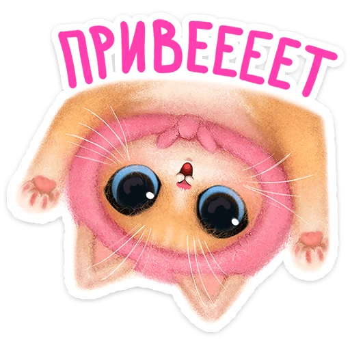 Эмодзи Буся