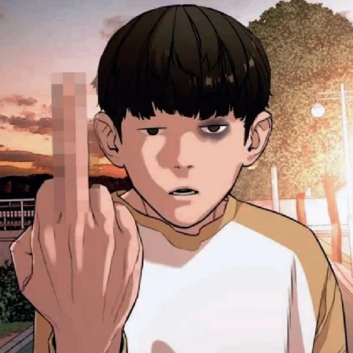 🖕