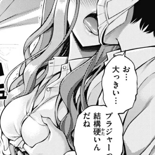 Эмодзи b/w romance manga