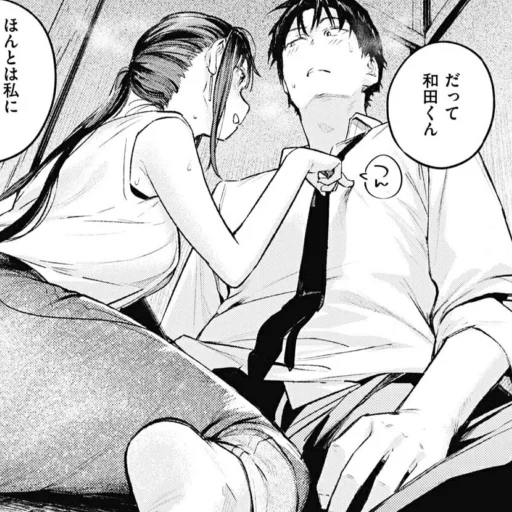 Эмодзи b/w romance manga