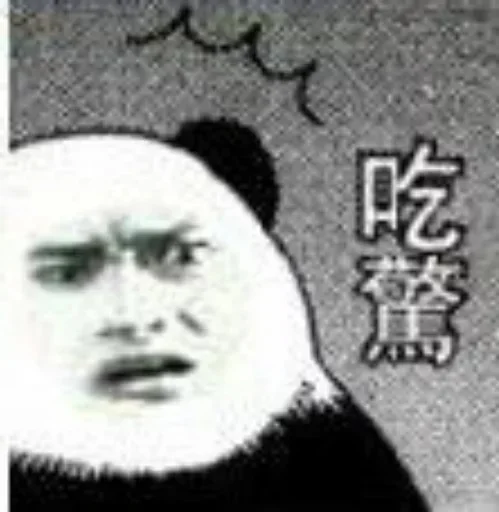 Эмодзи 😂爆笑😂乐园👉