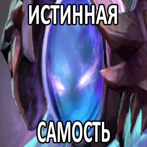 Эмодзи Увековечено в камне