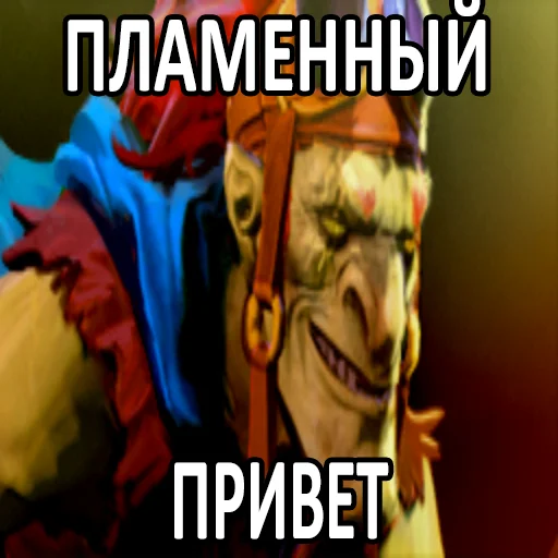 Эмодзи Увековечено в камне