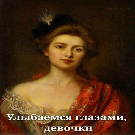 Эмодзи aesthetic