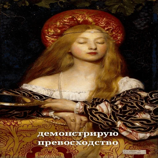 Эмодзи aesthetic