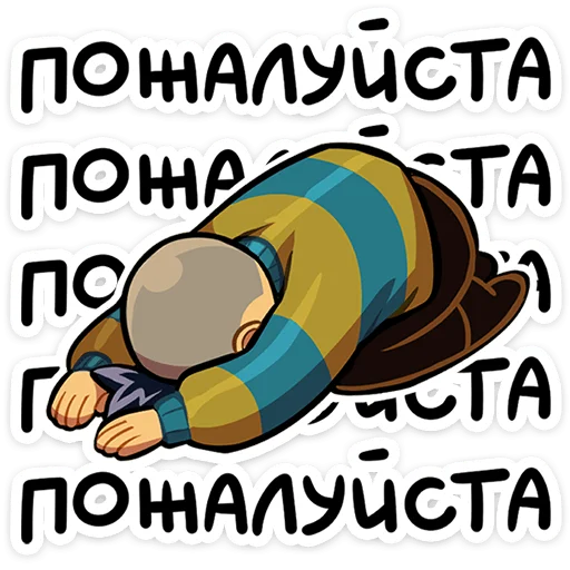 Эмодзи Бяша