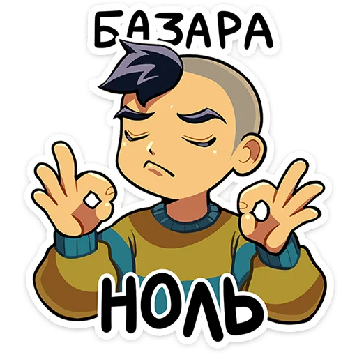 Эмодзи Бяша