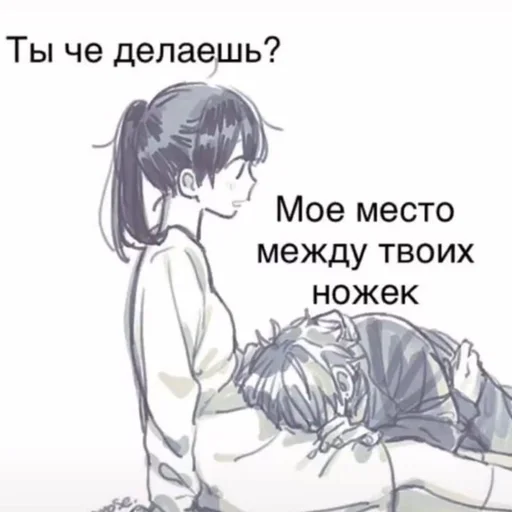 Эмодзи Couple