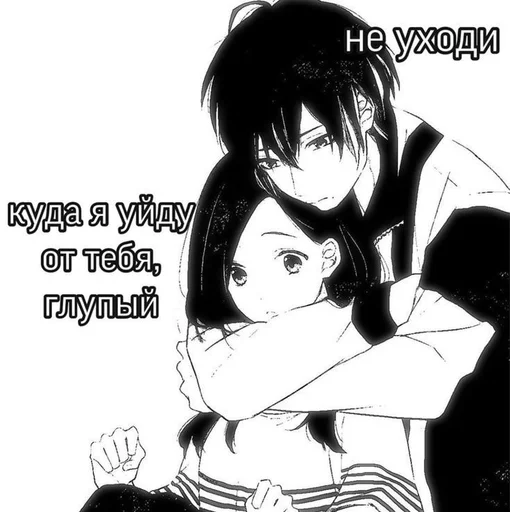 Эмодзи Couple
