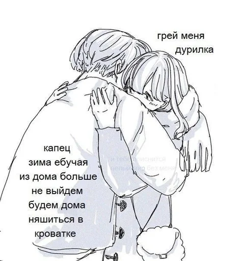 Эмодзи Couple