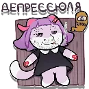 Эмодзи бздумерюня