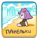 Эмодзи бздумерюня