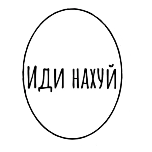 Эмодзи конч