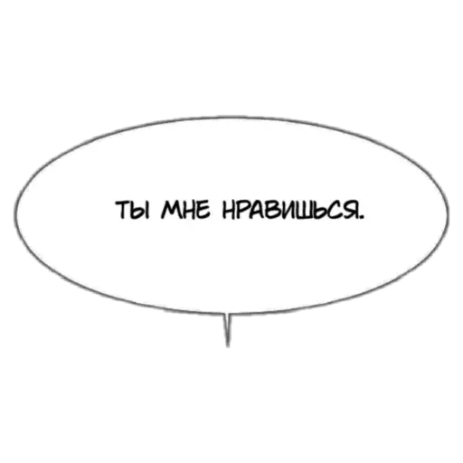 Эмодзи конч