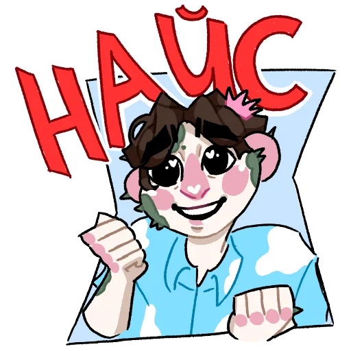 Эмодзи колючий пэк