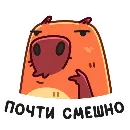 Эмодзи Пиби