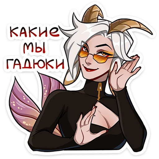 Эмодзи Каприса