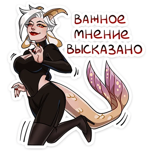 Эмодзи Каприса