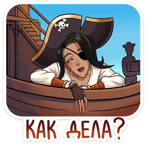 Эмодзи Капитан Роуз