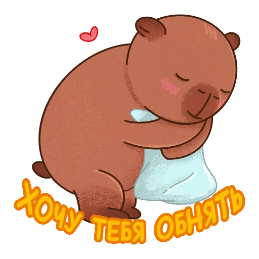 Эмодзи capybara