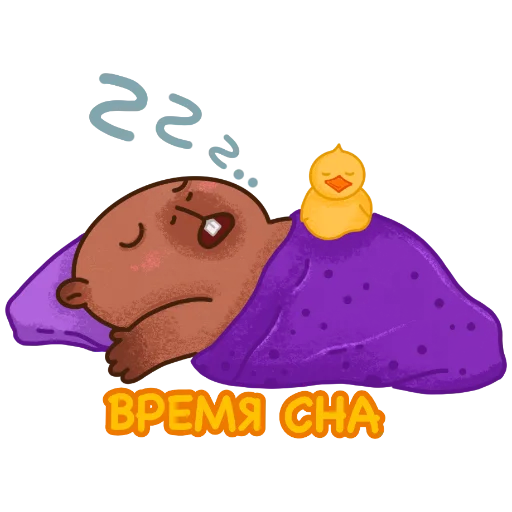 Эмодзи capybara