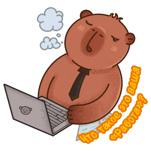 Эмодзи capybara