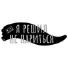 Эмодзи Carefree