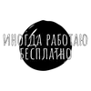 Эмодзи Carefree