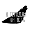 Эмодзи Carefree