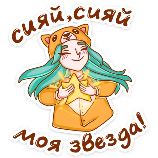 ⭐️