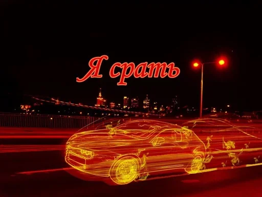 Эмодзи Styleei тачки с дымом