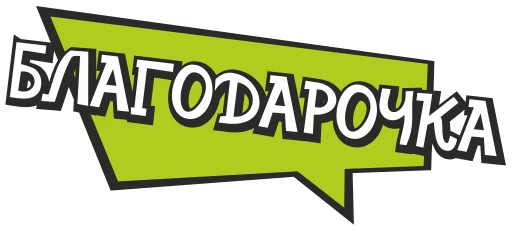 Эмодзи cartoontalk